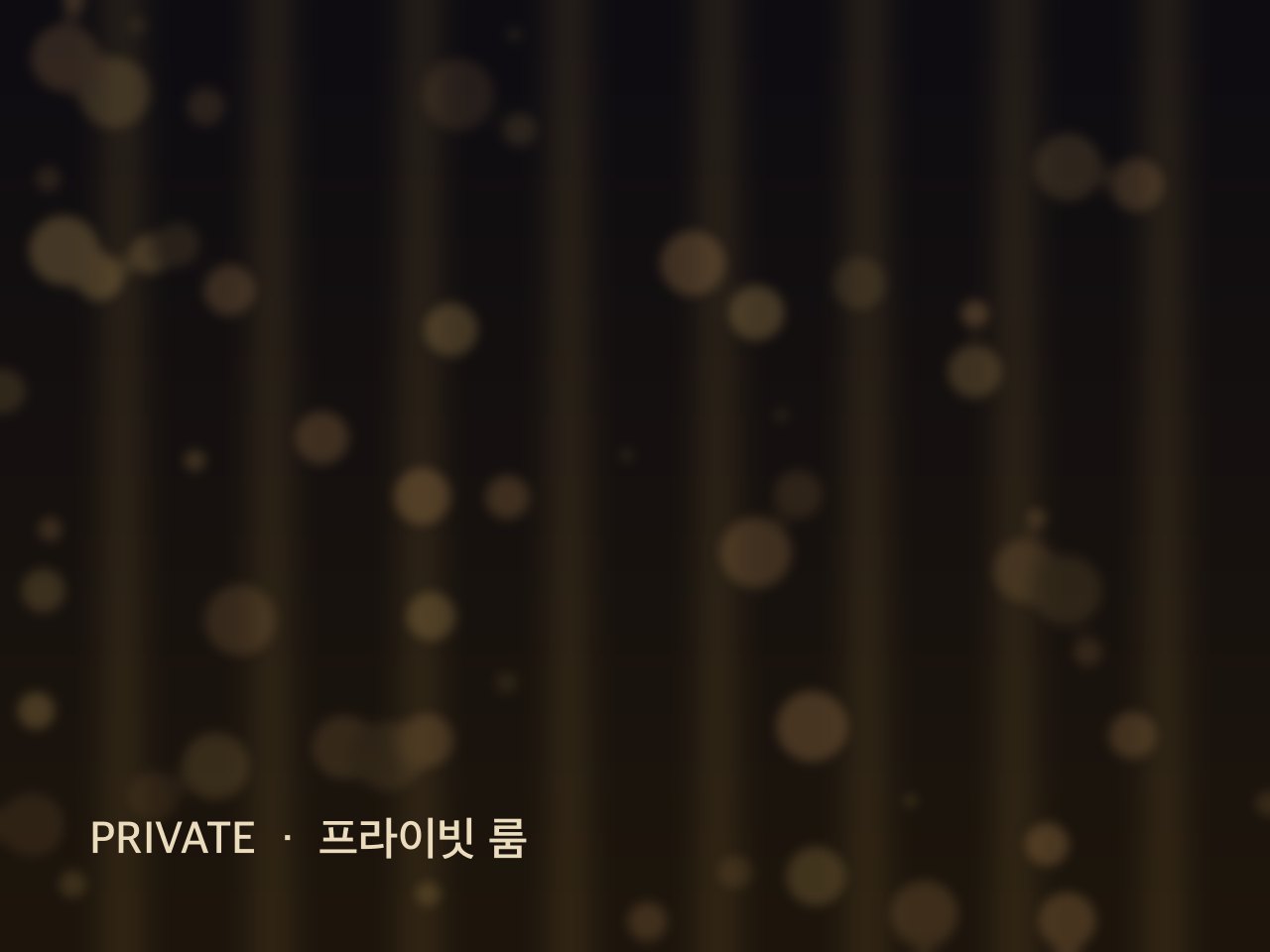 바11 룸살롱 내부 복도와 라인업